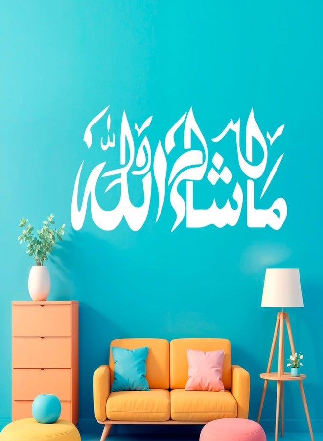 ARandNJ استنسل جداري من ARandNJ (المقاس: 24 × 36 بوصة) الموضوع: ما شاء الله، تصميم استنسل جداري إسلامي قابل لإعادة الاستخدام، مناسب لغرفة النوم، غرفة الرسم، غرفة المعيشة (عبوة من قطعة واحدة) - Image 4